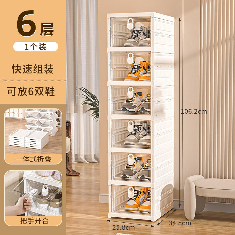 สีขาว 5 ชั้น