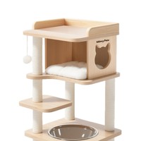Tour pour chat en bois massif sécurisée, avec logo personnalisé, plusieurs plateformes de repos, structure d'escalade pour chat, répondant aux besoins d'affûtage des griffes