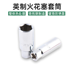 <b>Socket</b> Wrench 13/16 In 3/8 Drive Chromium Vanadium Steel Industrial Grade <b>Spark</b> <b>Plug</b> Tool - Product Image 5