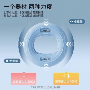 Silicone Grip Ring 7x7 Adjustable Resistance Hand Strength Training Equipment for Fitness and Rehabilitation - Product Image 2