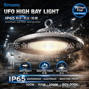 Sinozoc UFO High Bay <b>Light</b> IP65 Waterproof Led <b>Workshop</b> Warehouse Ceiling Lamp 90V-305V Aluminum Alloy High Brightness - Product Image 2