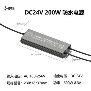 แหล่งจ่ายไฟกล่องไฟ 12v24v แรงดันคงที่ กันน้ำ สำหรับไฟ LED 60W-600W กำลังสูง กันน้ำ - Product Image 6