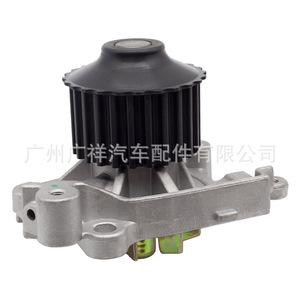 Bomba de Agua Md309756 Md346790 para Mitsubishi Lancer Pajero 1.6 1.8, Pieza de Repuesto para Refrigeración del Motor - Product Image 5