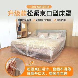 Sofa Cover Dustproof Film Full Coverage Disposable Furniture Protector 2.4m x 5.2m For Indoor Use - Product Image 5