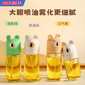Glass Spray Bottle Press To Spray Oil Non Stick Kitchen Air Fryer Use 4 Pieces Hand Wash Only - Product Image 4