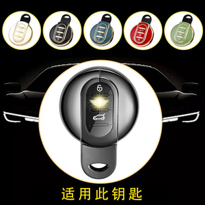 ปลอกกุญแจรถยนต์ Huanyue Factory สำหรับ BMW MINI Cooper F54 F55 F56 รุ่นใหม่ทันสมัย - Product Image 3