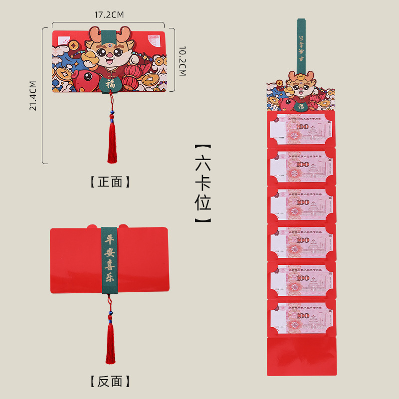 Ranura para 6 tarjetas Paz y Alegría
