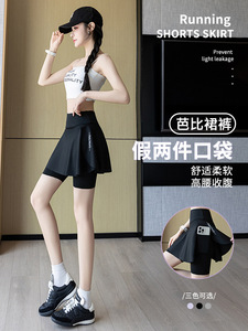 Jupe-short athlétique deux pièces pour femme, jupe de tennis effet peau de requin <span class=keywords><strong>avec</strong></span> short de sécurité intégré pour le cyclisme et le yoga - Product Image 2