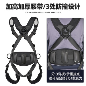 Xinda Full Body Safety Harness 1200 Kg Breaking Strength Quick Connect Buckle For High Altitude <b>Work</b> Outdoor Climbing - Product Image 3