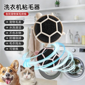 Boule anti-peluches pour lave-linge, rose, réutilisable, pour le nettoyage des vêtements - Product Image 3