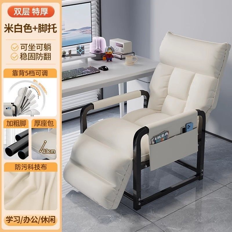 Off-white [Extended with foot pedal] Adjustable