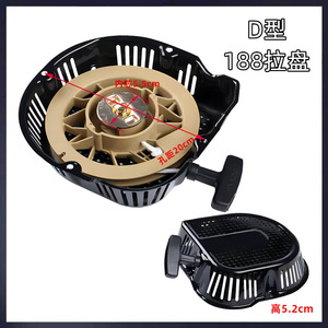 Y170D Gasoline-Powered <b>Rotary</b> Tiller with Starter Disc Agricultural <b>Machinery</b> Parts for Farming & Gardening - Product Image 5