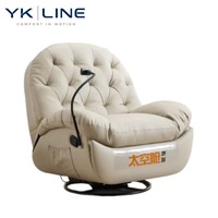 Chaise inclinable de loisirs pour adultes, vente chaude, 360° °   Fauteuil inclinable pivotant avec support pour téléphone