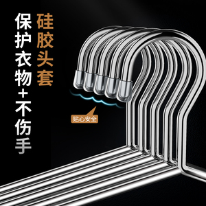 Percha para ropa de acero inoxidable 304 engrosada con tapa de silicona antideslizante para el hogar y organizador de ropa de bebé - Product Image 1