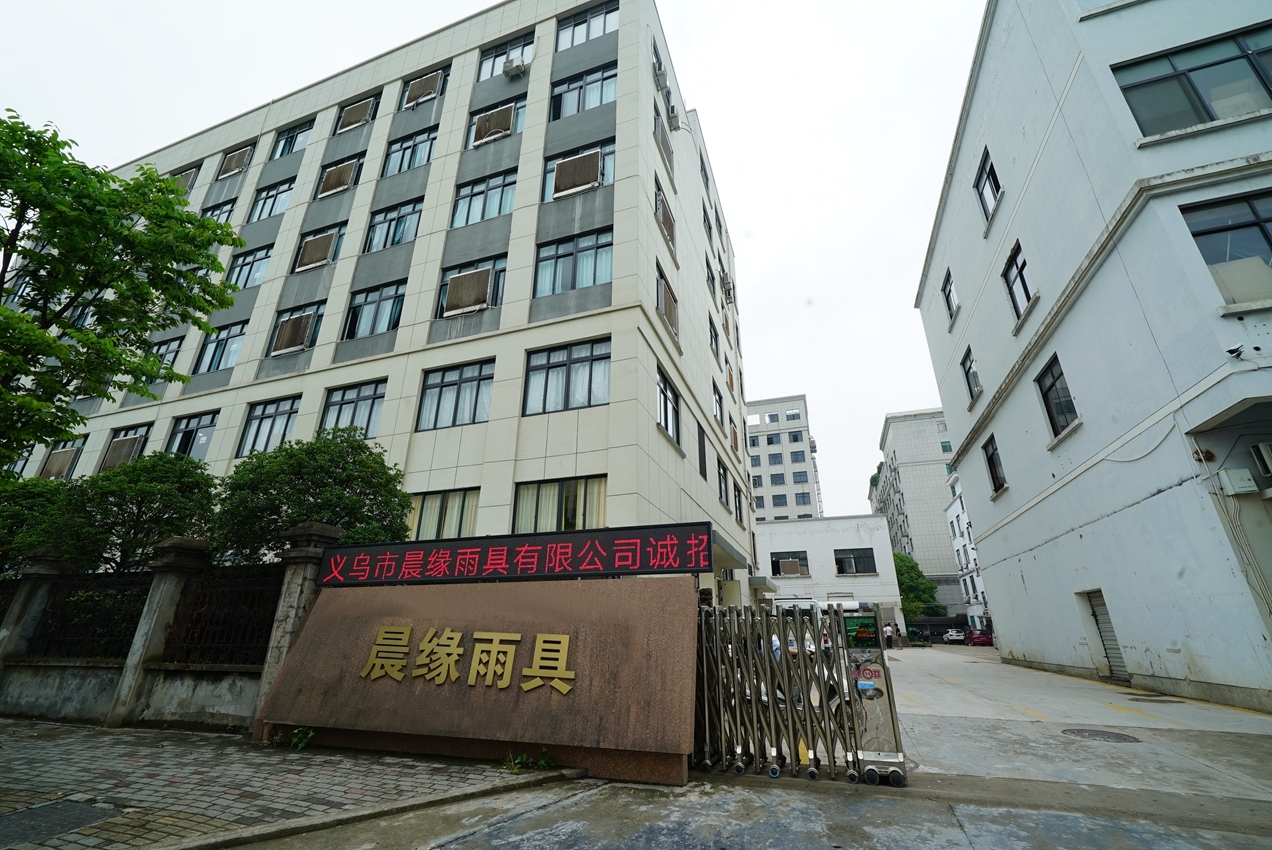 Yiwu Huanqin Raingear Co., Ltd. logo