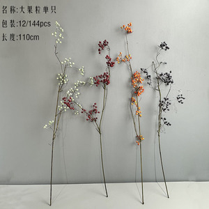 H-1023 Guirlande de fruits artificiels, branches enroulées de baies, bouquet de mariage, longue branche de baies pour décoration de Noël, fleurs rouges - Product Image 5