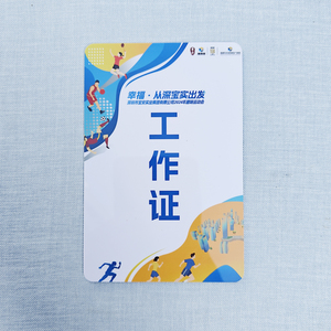 Customized PVC Graduation Promotional Work ID Cards Name Tags Badges Conference Guest Certificates Access Pass Digital Printed