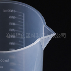 Vaso medidor de plástico O'Kayme de 500 ml, vaso grueso para hornear y mezclar pintura - Product Image 3