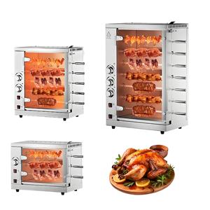 チキンロサリティー ターキー 鶏肉 グリル　業務用 回転 295‐8468 Amazon.co.jp: 業務用電気垂直ブロイラー、ロティサリーグリル360°自動