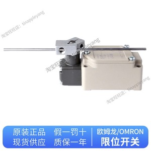 Interrupteur de fin de course Omron WLCA12-2NTH-N SPDT 24V 1A Fabriqué en Chine - Product Image 5