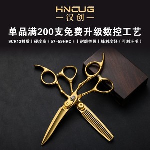 Hairdressing Scissors Set 6 Inch Stainless Steel Salon Grade Haircutting Shears Thinning Shears Flat Shears Professional Hair - Product Image 2