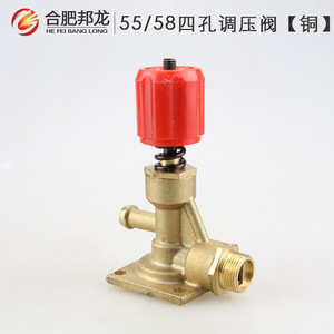 High-Pressure 200bar Cleaning Vehicle <b>Accessories</b> Pressure Regulating Valve Valve Core QL280/380/55/58 Type <b>Car</b> Brush Pump - Product Image 1