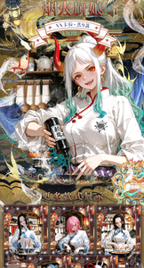 LingLang One Piece Wave 2 Silk Road Anime Character Trading Cards Booster Box Gioco da Tavolo <span class=keywords><strong>Carte</strong></span> Interamente in Metallo Popolari - Product Image 6