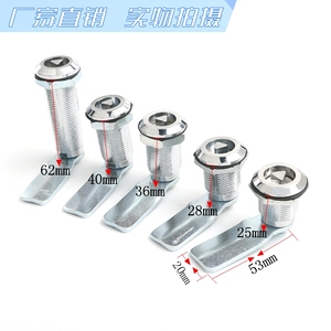Serrure à loquet rotative Haitan MS705, cylindre triangulaire pour boîte électrique, armoire de commutation - Product Image 3