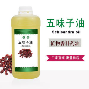 Fornecimento do Fabricante Atacado Bulk Price <span class=keywords><strong>Schisandra</strong></span> Chinensis Extrato OEM 100% Puro <span class=keywords><strong>Natural</strong></span> Orgânico <span class=keywords><strong>Schisandra</strong></span> Óleo Essencial - Product Image 3