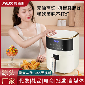 Freidora de Aire AUX 4L-5L con Revestimiento Cerámico, Pantalla Táctil, Funcionamiento sin Aceite, Freidora Eléctrica Multifuncional para el Hogar - Product Image 5