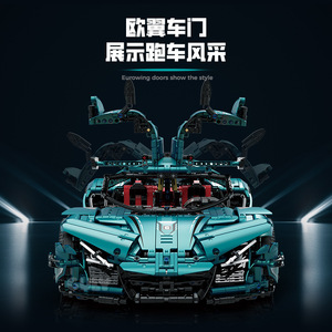 New 10612 Super <b>Car</b> <b>Building</b> Blocks Speed <b>Car</b> <b>Building</b> Puzzle Educational Toy Children's Christmas Gift - Product Image 4