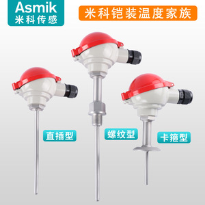 Pt100เซ็นเซอร์อุณหภูมิ asmik 4-20mA ใช้ในอุตสาหกรรม - Product Image 4