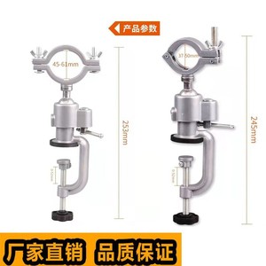 Zhengmao Hardware Aluminum Alloy Rotary Bench Vise 147mm Mini Electric <b>Drill</b> Grinder Holder Universal Bracket - Product Image 4