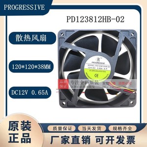 Ventilador de Enfriamiento de Aire Progresivo 123812HB-02 24V DC Sin Escobillas Para Uso Comercial - Product Image 5