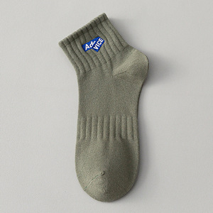 Chaussettes à tube court printemps et été pour garçons, sports quatre saisons, anti-odeurs, absorbant la sueur, antibactérien 7A - Product Image 6