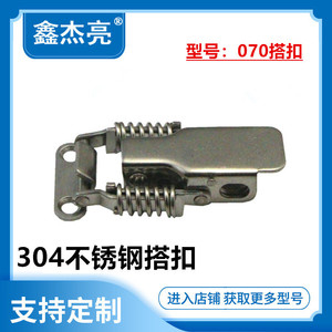 Xin Jieliang – Serrure à ressort en acier inoxydable 304 avec crochet et boucle pour caisses en bois et accessoires de quincaillerie de bagages - Product Image 4
