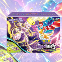 Pokémon TCG Écarlate et Violet CSVH5C Hi-Pi Combo Box Carton Complet Officiel Chinois Simplifié PTCG Scellé en Usine Lot en Gros