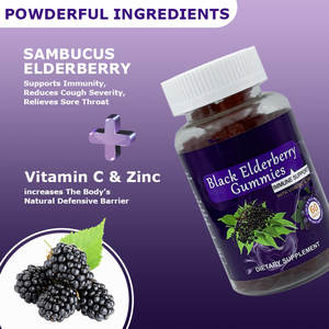 วิตามินและอาหารเสริมแบบ OEM ฉลากส่วนตัว วีแกน กัมมี่แบล็คเอลเดอร์เบอร์รี่ - Product Image 3