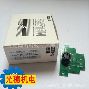 บอร์ดขยายการสื่อสารแบบอนุกรม Melsec Fx2n 422 Bd Rs422 1 ช่องสัญญาณ สำหรับ PLC - Product Image 1