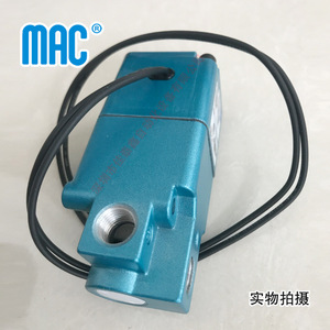 Válvula Solenoide Mac 250B-111BA 1/4 Pulgadas para Gas, Temperatura Normal, Uso General - Product Image 2
