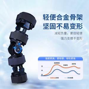 Soporte de Rodilla Ajustable Zhongkang Shibo, Soporte de Rehabilitación para Piernas, Fijación de Flexión, Abrazadera Protectora para el Cuidado de las Articulaciones - Product Image 3