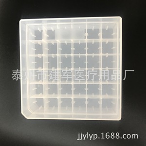 Taizhou Jianjun Suministros Médicos, Caja de Criopreservación de 5 ml, 36 Compartimentos, Tubo de Centrífuga para Almacenamiento, Consumibles de Laboratorio - Product Image 1