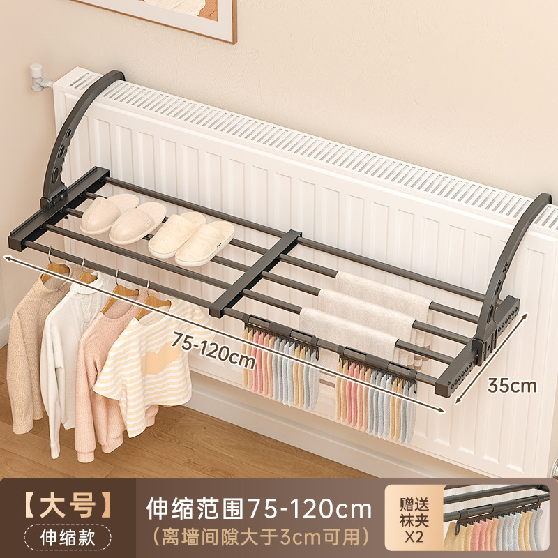 Length 75-120cm, Width 35cm [Large Extendable Size]