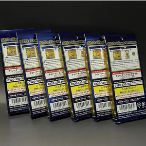 <span class=keywords><strong>Coffret</strong></span> de Cartes Pokémon Personnalisé 25e Anniversaire PTCG Épée et Bouclier – Pack Complémentaire Quotidien à Coins Carrés – Boîte Dorée Chinoise pour 6 - Product Image 1