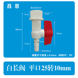 Vanne à boisseau sphérique en plastique filetée 1/2 pouce pour le contrôle de l'eau, accessoires de système d'installation de tuyauterie - Product Image 3