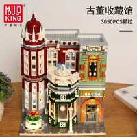 Mould King 16005 – blocs de construction, jouets créatifs, Commercial, Street View, Collection artisanale Antique, ensembles de blocs de construction