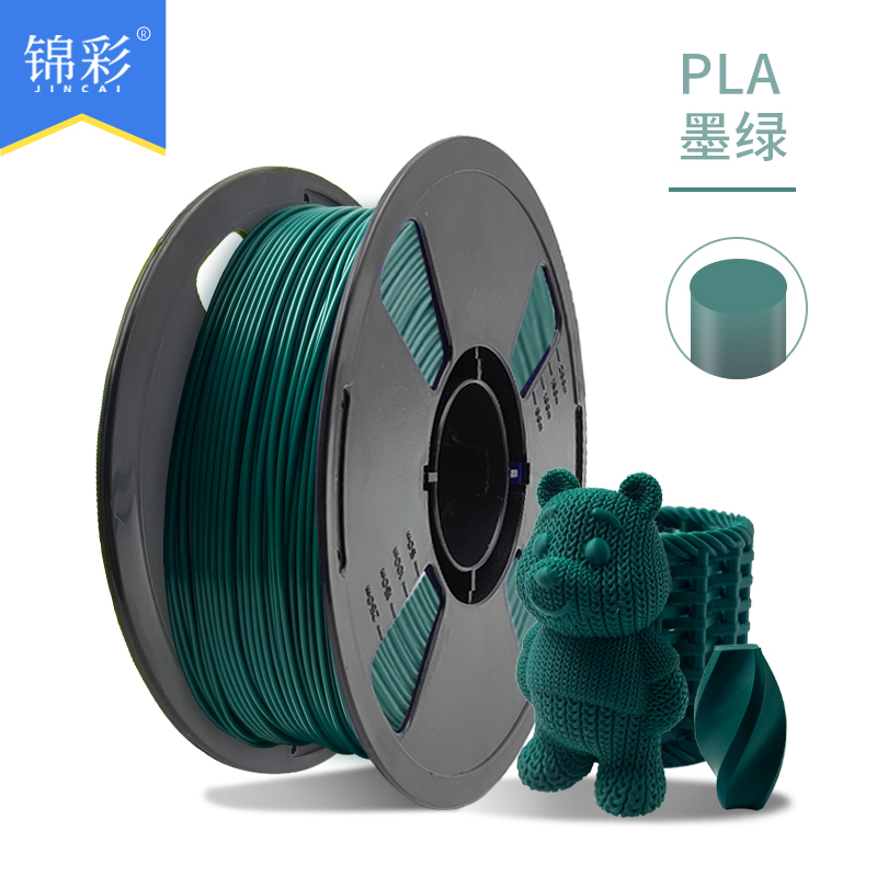 PLA Ink Green