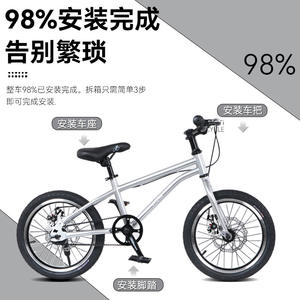 Cómodo sillín de bicicleta para niños, altura ajustable, 20 pulgadas, marco rígido plateado fluorescente, tipo estándar - Product Image 4