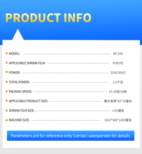 เครื่องซีลหดอัตโนมัติความเร็วสูง รุ่น BF-550 สำหรับบรรจุภัณฑ์ฟิล์มพลาสติก ถุง กล่อง กระดาษแข็ง และห่อผัก - Product Image 6