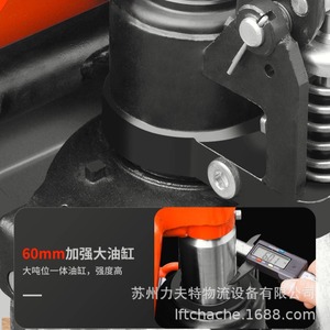 Transpaleta Hidráulica Manual de 11-20T de Capacidad, 1800mm de Longitud, Acero Inoxidable, para Manejo en Almacenes - Product Image 3